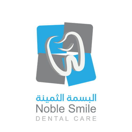 البسمة الثمينة