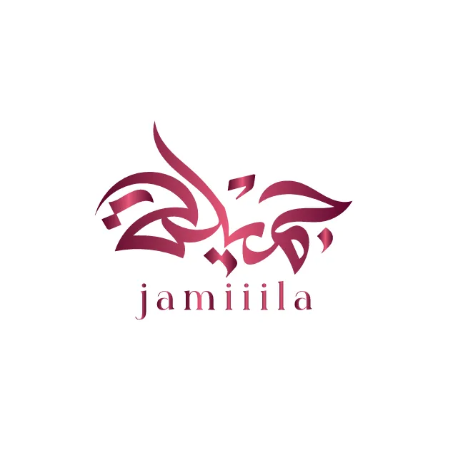 جميلة